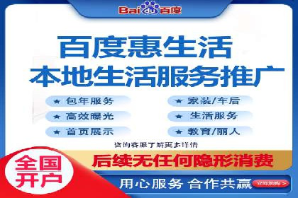 百度SEO推广公司案例研究：助力企业实现关键词排名